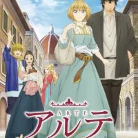 Постер аниме Арте