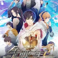 Постер аниме Аватар короля 2 сезон