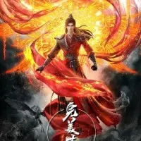 Постер аниме Безупречный мир