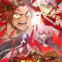 Постер аниме Биско-ржавоед