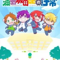 Постер аниме Деньки Урасимасакатасэн: Школьная пора