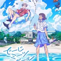 Постер аниме Девушка встречает «дэдзи»