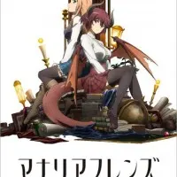 Постер аниме Друзья из Манарии