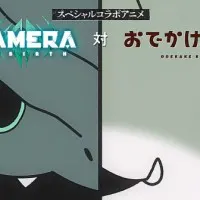 Постер аниме Гамера против Кодзамеры