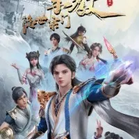 Постер аниме Глава скрытого клана