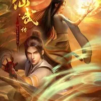 Постер аниме Император боевых искусств