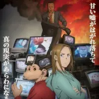 Постер аниме Инцидент Дарвина