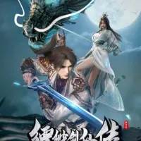 Постер аниме История мечника туманов