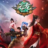 Постер аниме Юань Лун 3 сезон