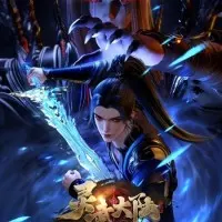 Постер аниме Континент силы и духа