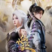 Постер аниме Маленькая небожительница Чжияо