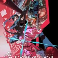 Постер аниме Мастера Меча Онлайн: Альтернативная «Призрачная пуля» 2 сезон
