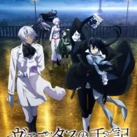 Постер аниме Мемуары Ванитаса