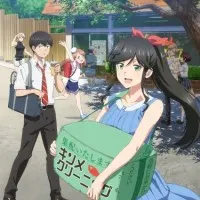 Постер аниме Можете ли вы постирать это ради меня?