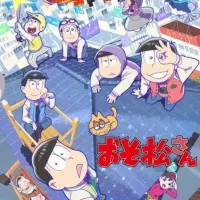 Постер аниме Осомацу-сан 3 сезон