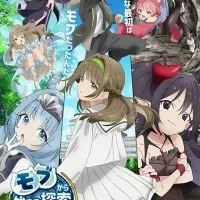 Постер аниме От простого человека до героя-разведчика