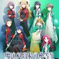 Постер аниме Почётная ученица в школе магии