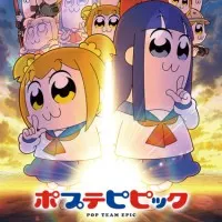 Постер аниме Попсовый эпос 2 сезон