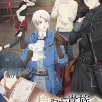 Постер аниме Предложение отпуска для скромного дворянина