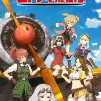 Постер аниме Пустынная эскадрилья Котобуки