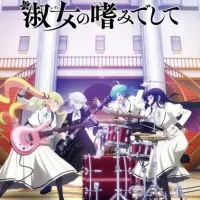 Постер аниме Рок — женская скромность