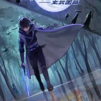 Постер аниме Седьмой киллер 3 сезон