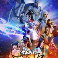 Постер аниме Сильнейший главный герой в истории