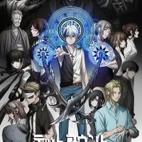 Постер аниме Смертельная игра мёртвой горы