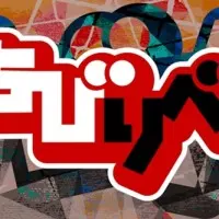 Постер аниме Тиби-мститель