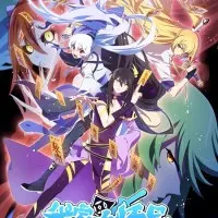 Постер аниме У нашего старшего брата проблемы с головой 2 сезон