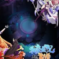 Постер аниме У нашего старшего брата проблемы с головой 3 сезон