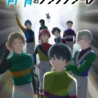 Постер аниме Ультрамариновые фанфары