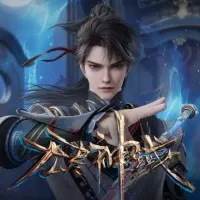 Постер аниме Вечное царство богов