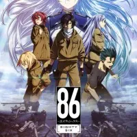 Постер аниме Восемьдесят шесть