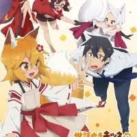 Постер аниме Заботливая 800-летняя жена!