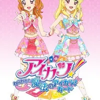 Постер аниме Айкацу! Особенная волшебная карта Айкацу