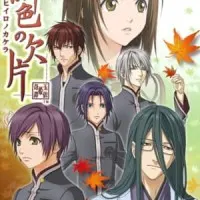 Постер аниме Багровые осколки