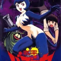 Постер аниме Базука Ханаппэ