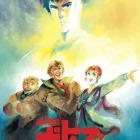 Постер аниме Бронированные воины Вотомы: Фантом