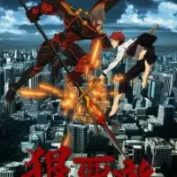 Постер аниме Царь обезьян: Охотник на богов