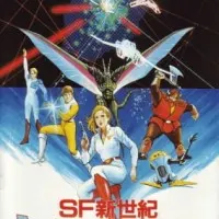 Постер аниме Человек-линза