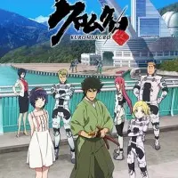 Постер аниме Чёрная сталь