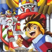 Постер аниме Дайгандер