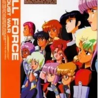 Постер аниме Девичья сила 3