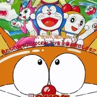 Постер аниме Дораэмон: Рождение