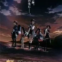 Постер аниме Флотская коллекция. Фильм