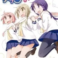 Постер аниме Формула жизни: Пристают ко мне, пристаю к тебе