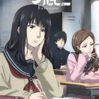 Постер аниме Гармония