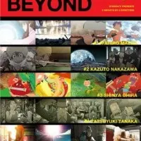 Постер аниме Гениальная вечеринка: За гранью