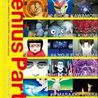 Постер аниме Гениальная вечеринка